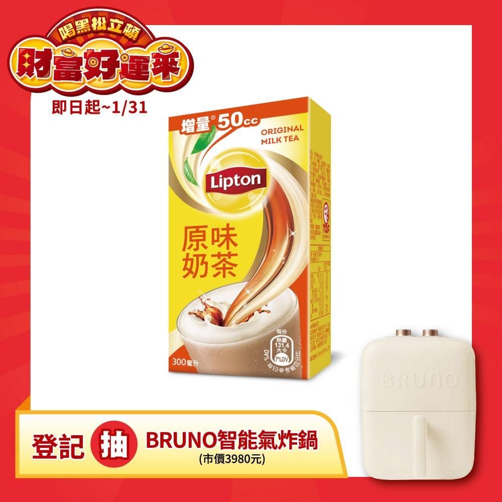 Lipton 立頓 原味奶茶 300ml (24入/箱)