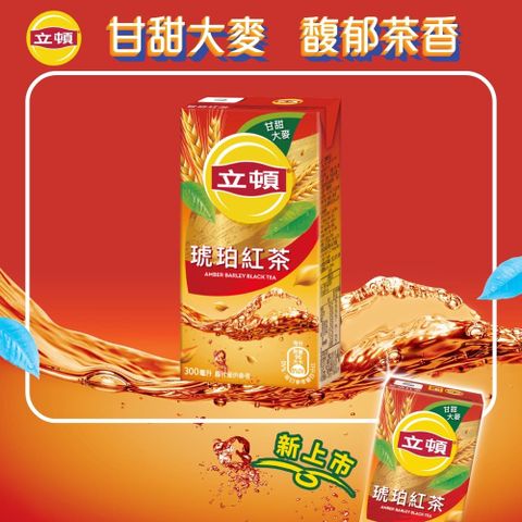 Lipton 立頓 琥珀紅茶300ml (24入/箱)