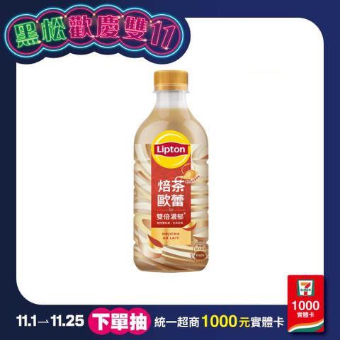 立頓焙茶歐蕾 425ml (24入/箱)
