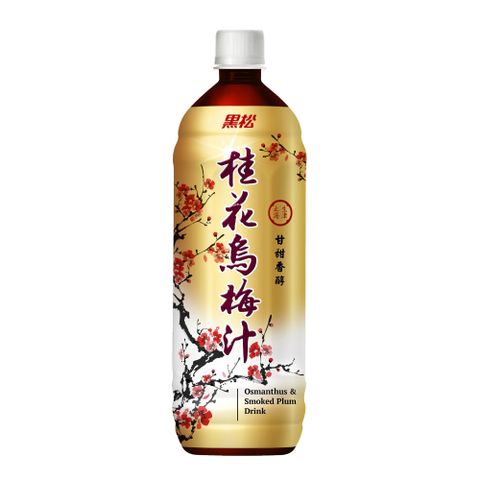 HeySong 黑松 桂花烏梅汁980ml(12入/箱)