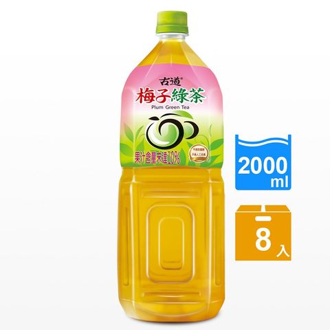 古道 梅子綠茶2000ml*8瓶