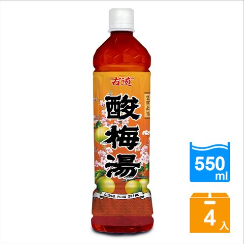 古道 酸梅湯 (550mlx4瓶)