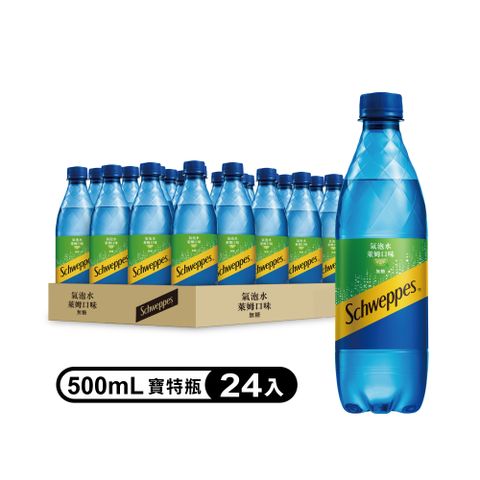 【Schweppes 舒味思】氣泡水萊姆寶特瓶500ml (24入X2箱)