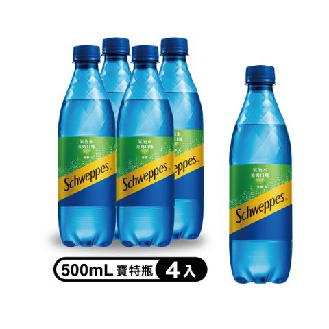 【Schweppes 舒味思】氣泡水萊姆寶特瓶500ml (4入/組)