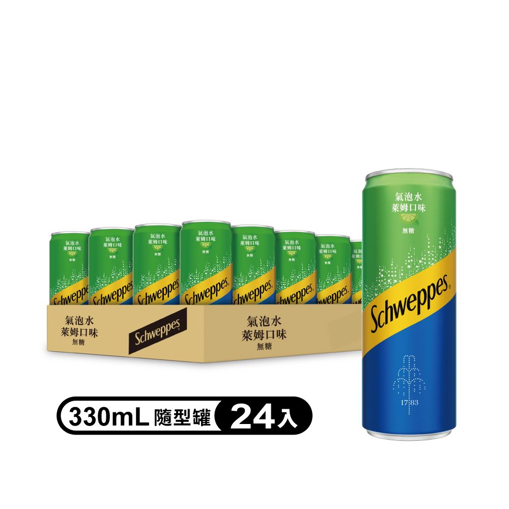 Schweppes 舒味思 氣泡水萊姆隨型罐330ml (24入/箱)_新舊包裝隨機出貨