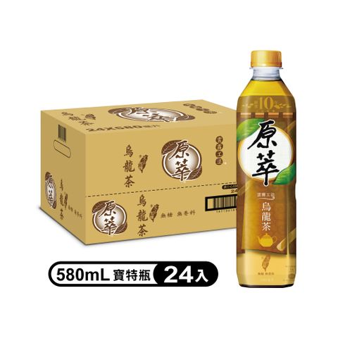 【原萃】包種烏龍茶寶特瓶 580ml (24入X2箱)(無糖)