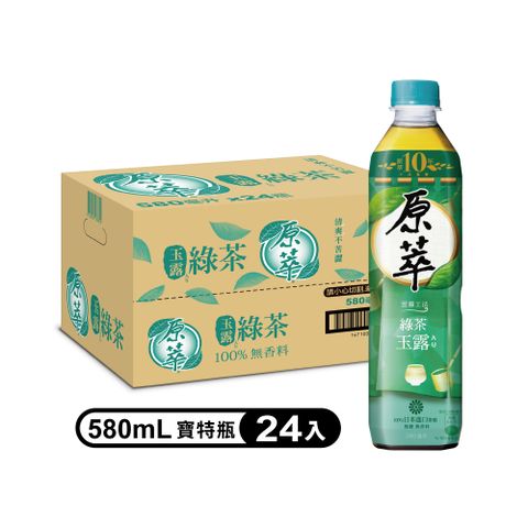 【原萃】綠茶玉露寶特瓶580ml(24入X2箱)(無糖)