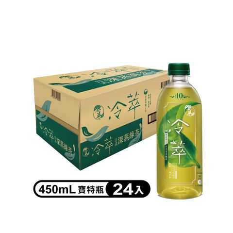 【原萃冷萃】日式深蒸綠茶寶特瓶450ml(24入X2箱)(無糖)