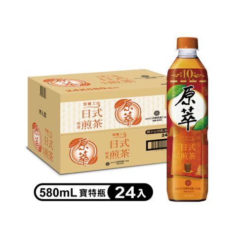 【原萃】日式焙香煎茶寶特瓶580ml (24入X2箱)(無糖)