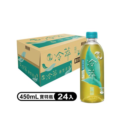 【原萃冷萃】春笠青茶寶特瓶450ml(24入X2箱)(無糖)