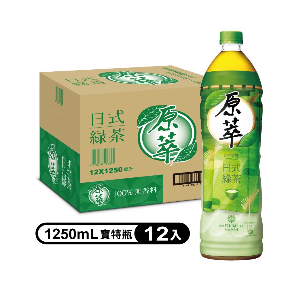 原萃 日式綠茶寶特瓶1.25L (12入/箱)(健康認證)