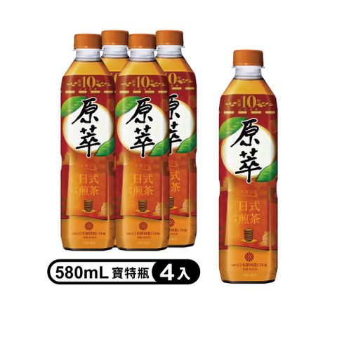 【原萃】日式焙香煎茶寶特瓶580ml (4入/組)(無糖)