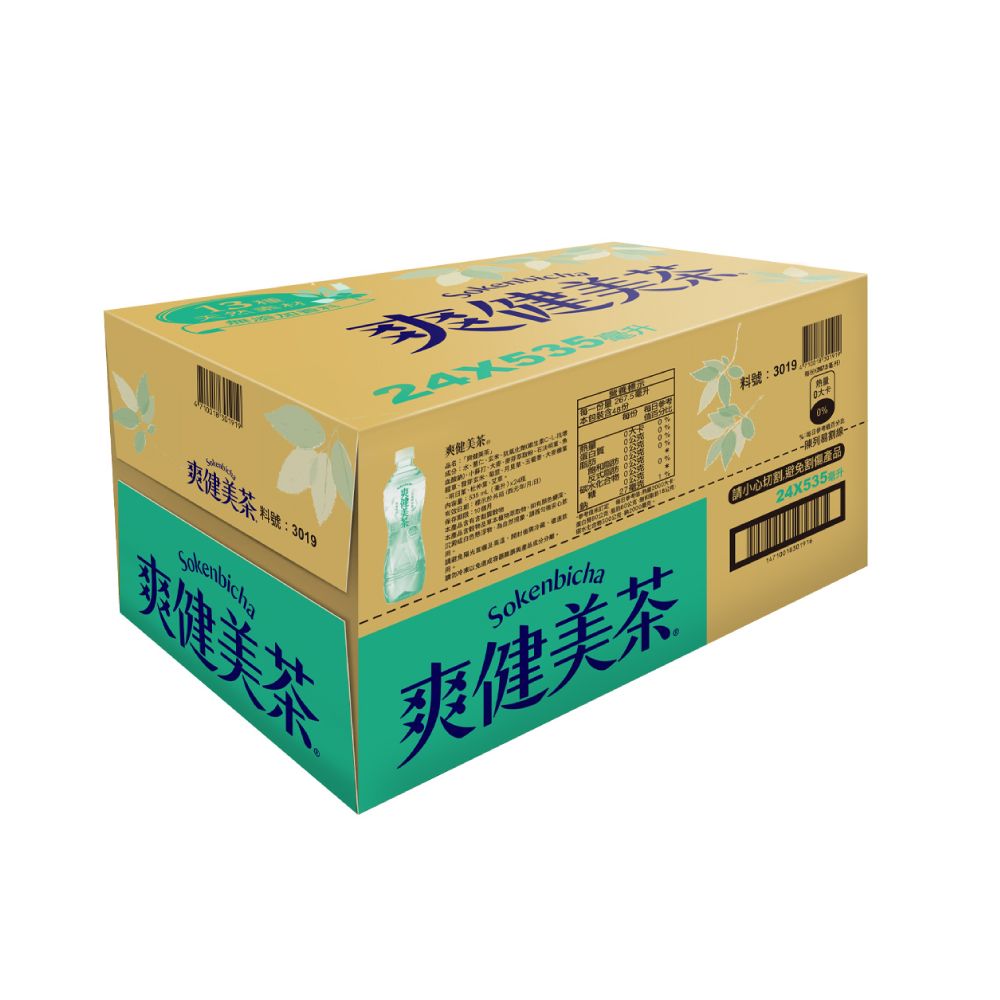  【爽健美茶】寶特瓶535mlx24入/箱(無糖)