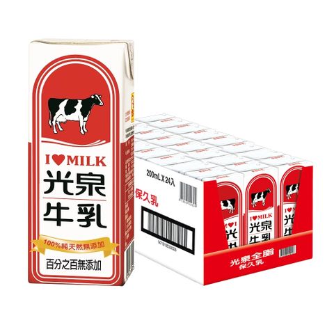 光泉 成份無調整保久乳-全脂牛乳200ml(24入X2箱)