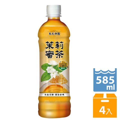 光泉 茉莉茶園-蜜茶585ml(4入)