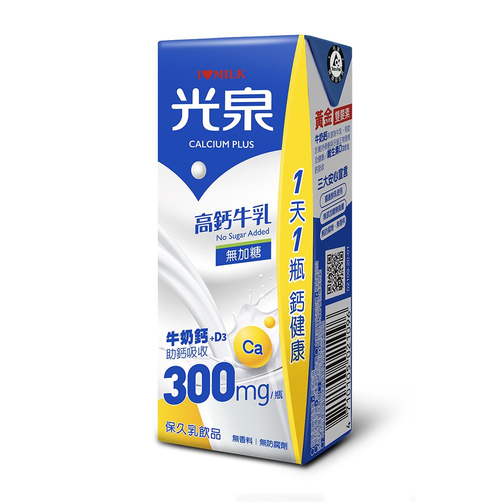 光泉  高鈣牛乳-無加糖200ml 6入