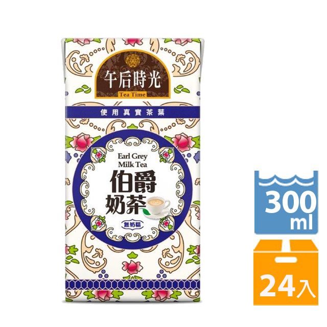 光泉 午后時光 伯爵奶茶300ml(24入/箱)