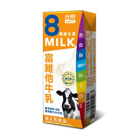 《光泉》富維他牛乳 200ml(24入/箱)