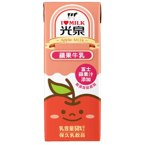 光泉保久乳-蘋果牛乳200mll(24入/箱)