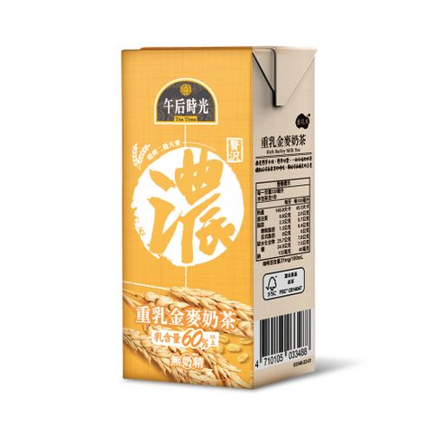 光泉 午后時光-重乳金麥奶茶330ml(24入/箱)