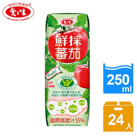 愛之味 鮮採蕃茄汁Oligo保健 無菌保鮮包250ml(24入/箱)