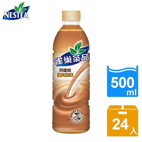 Nestle 雀巢 【茶品】阿薩姆慢火奶茶500ml(24入/箱)