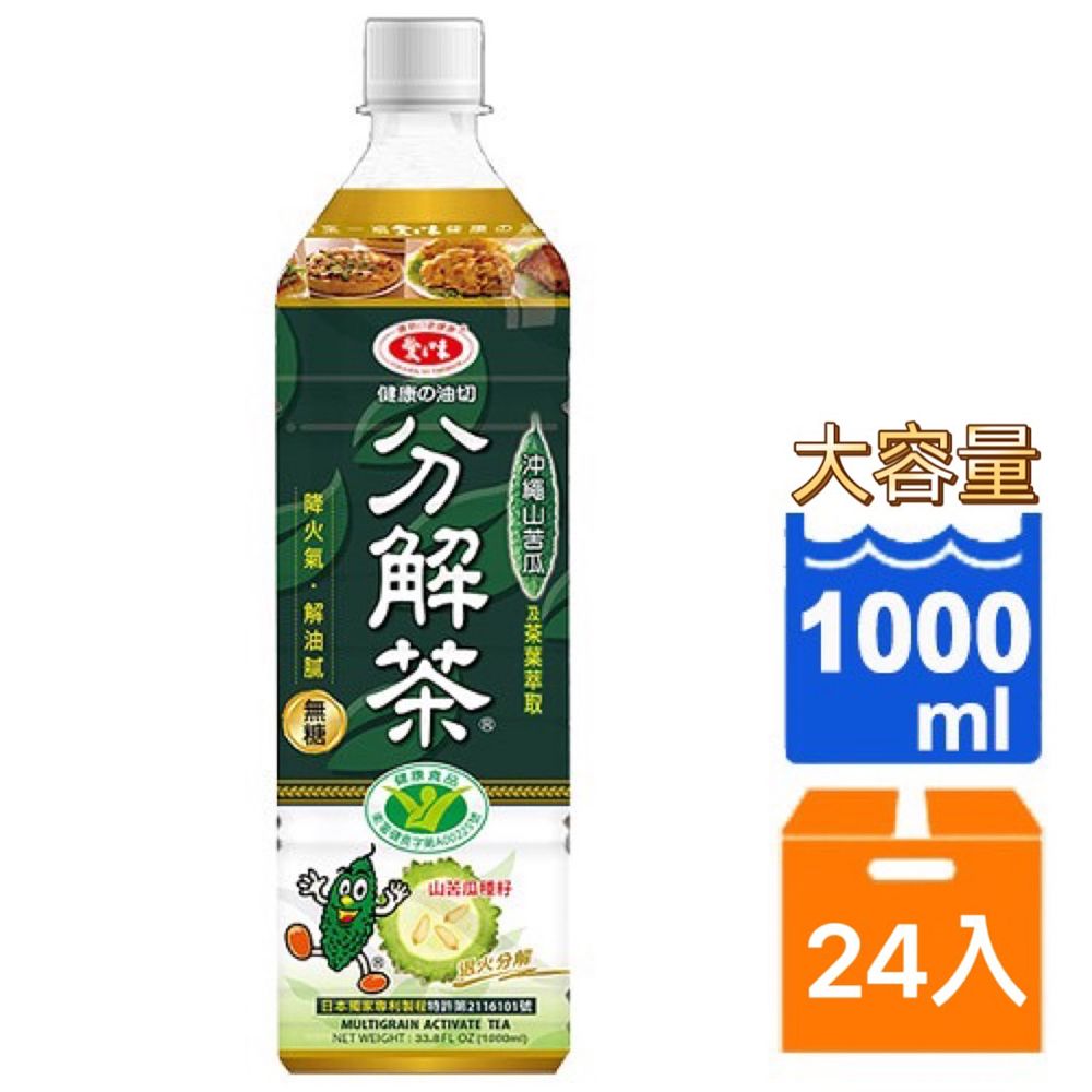 愛之味 健康油切分解茶1000ml(24入/箱)