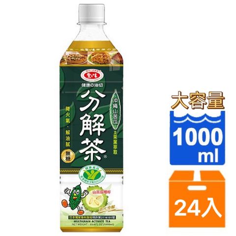 【愛之味】健康油切分解茶1000ml(24入/箱)