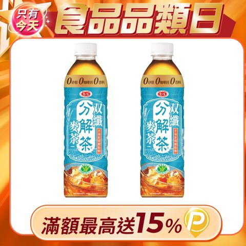 愛之味 分解茶雙纖麥茶(590ml*24入)