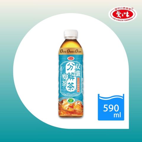 愛之味 分解茶雙纖麥茶(590ml*24入)