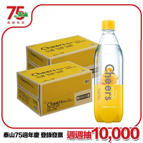 泰山Cheers Bee蜂蜜氣泡水 590ml(24入/箱)x2箱
