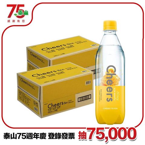 泰山Cheers Bee蜂蜜氣泡水 590ml(24入/箱)x2箱