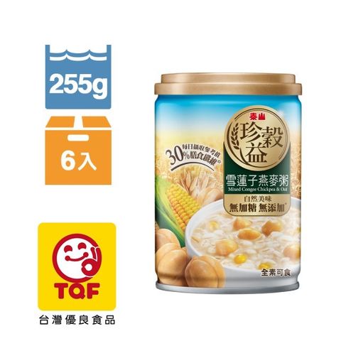珍穀益雪蓮子燕麥粥 255g(6入/組) 自然美味 無加糖 無添加