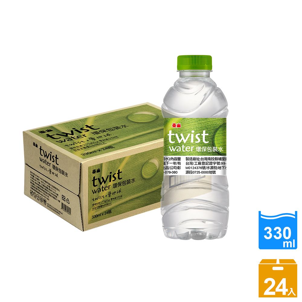 water twist  泰山twistwater 環保包裝水twisti 330 x 24泰山twistwater 環保包裝水水)/內容量溫下一年/有/公司-079-080製造廠址:台灣南投縣埔里台灣/工廠登記證字號:99-M0124376號/水源:地下?源段0725-0000地號twistwater 環保包裝水twist330ml