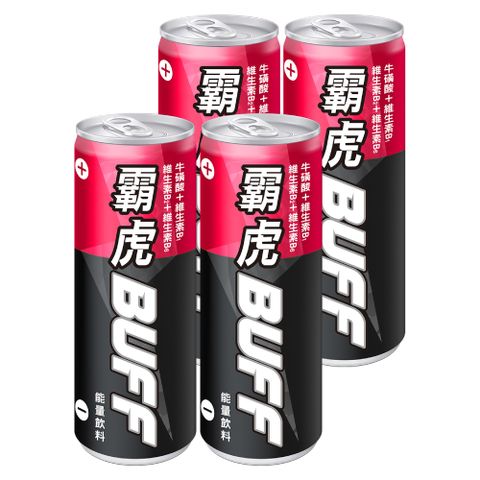 霸虎BUFF能量飲料Energy Drink+花青素_賞味期限：2024/6/9