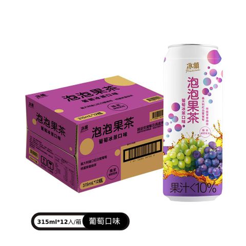 冰鎮葡萄泡泡果茶315ml(12入/箱)