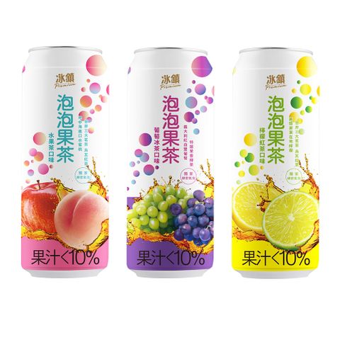 冰鎮泡泡果茶315ml*12入/箱(口味任選)