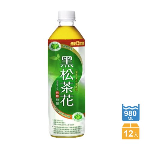 黑松茶花綠茶 980mlx12入 (共兩箱/24瓶)