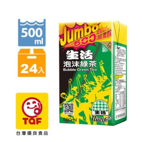 大容量包裝生活泡沫綠茶500ml(24入/箱)