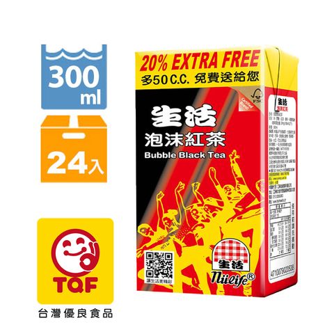 生活 泡沫紅茶300ml(24入/箱)