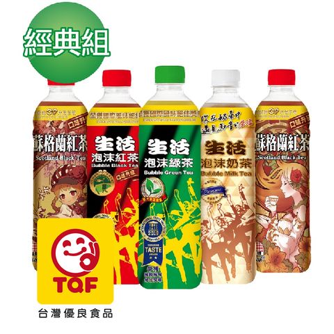 NuLife 生活 經典組590ml(4入/組)