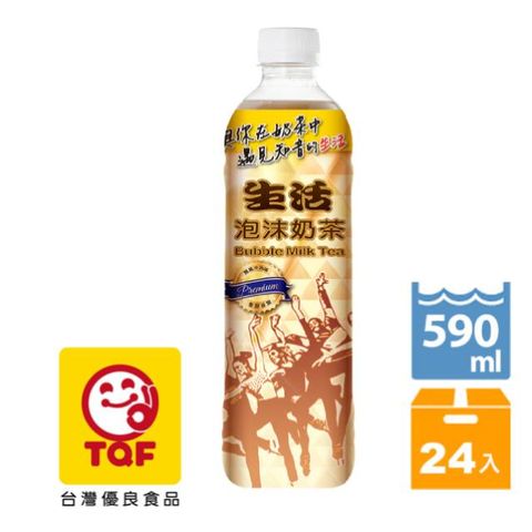 NuLife 生活 泡沫奶茶590ml(24入/箱)