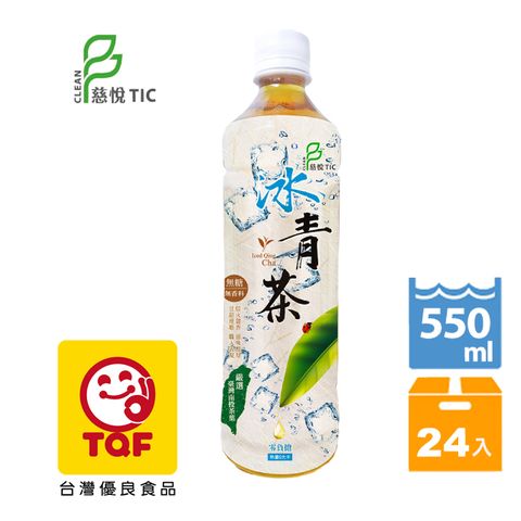 NuLife 生活 冰青茶550ml(24入/箱)