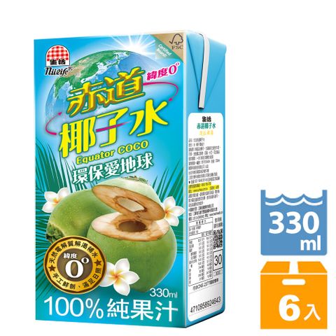 NuLife 生活 赤道椰子水330ml (6入/組)