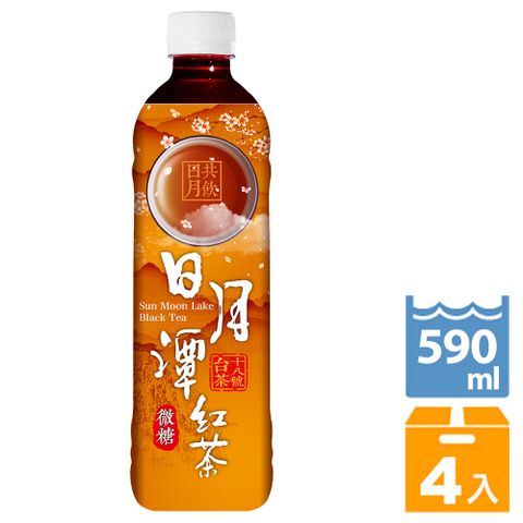 台茶18號生活 日月潭微糖紅茶590ml(4入/組)