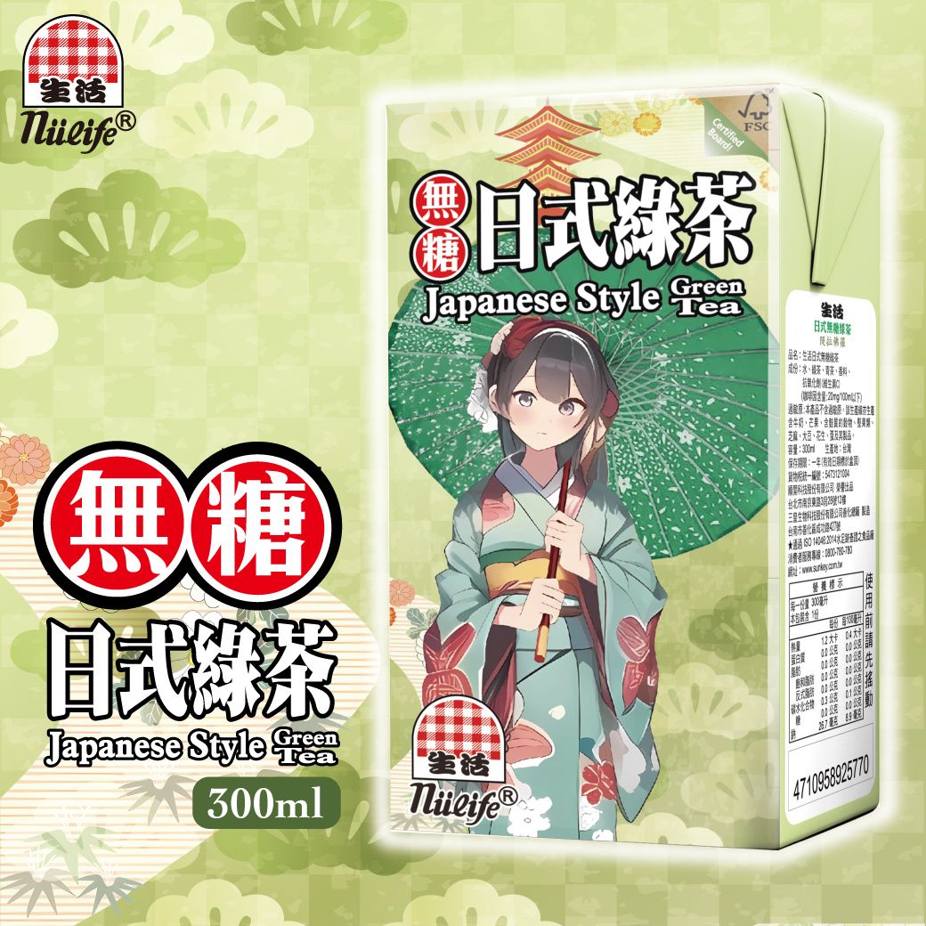 生活CertifiedBoard!綠糖Japanese Style Tea生活 生活日式綠拉佛羅品名生活日式茶、茶、茶、香料、抗量產品不含過敏原生產含牛奶、芒果、含質穀物、堅果類、芝麻、大豆、花生、及其製品容量: 生產地:台灣保存:(編: 台北市號樓生物科技股份有限公司 台南市化號  :足之食品消費者服務專線:營養標示一份量:3本含每份 每1毫升12 大卡00 00公克 反式脂肪 公克 00公克 公克 公克毫克 毫克4710958925770無糖日式茶Japanese Style TeaA300ml