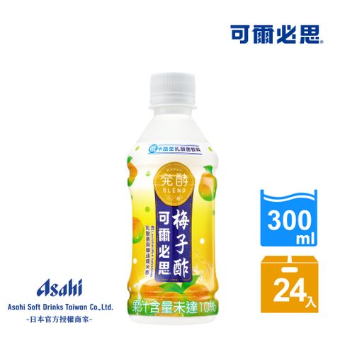 【可爾必思】發酵BLEND梅子醋乳酸菌飲料300ml-24入