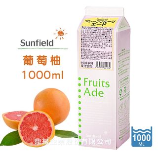 【三田飲料】葡萄柚濃縮汁1000ml單瓶(三田飲料葡萄柚濃縮汁)