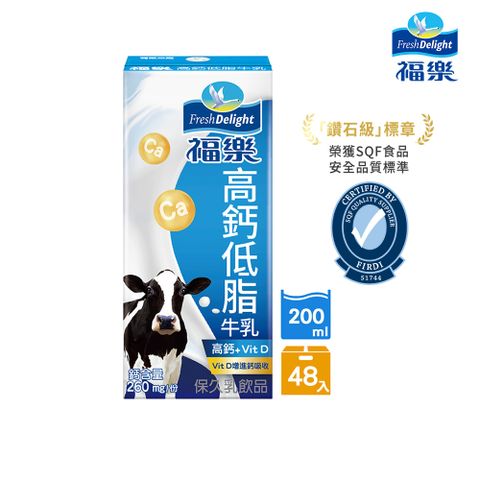  福樂 高鈣低脂口味保久乳(200mlx24入)X2箱
