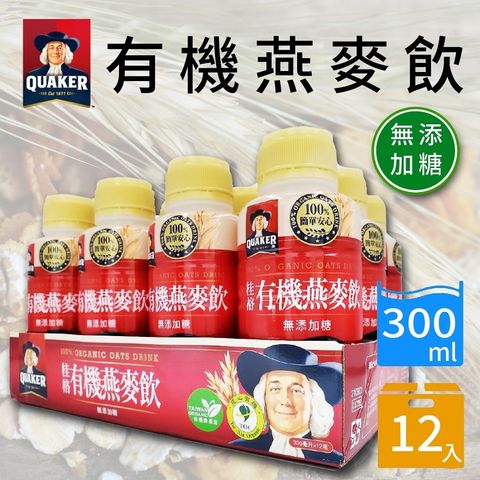 Quaker 桂格 特濃燕麥300mlx12瓶